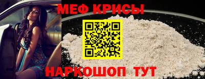 ALPHA-PVP Янаул