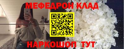 ALPHA-PVP Янаул