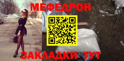прущие грибы Шелехов