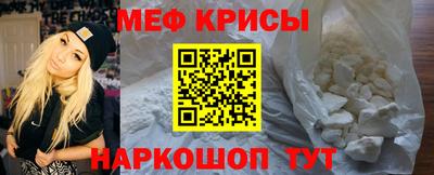 ALPHA-PVP Ярославль