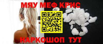 ALPHA-PVP Ярославль