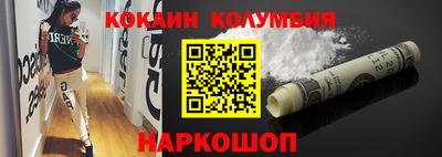 ALPHA-PVP Ярославль