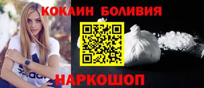 ALPHA-PVP Ярославль