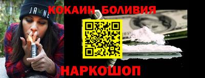 синтетический гашиш Шахты