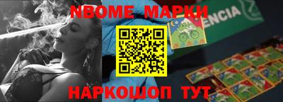 синтетический гашиш Шахты