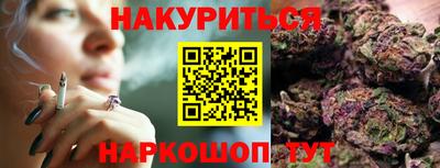 прущие грибы Шелехов