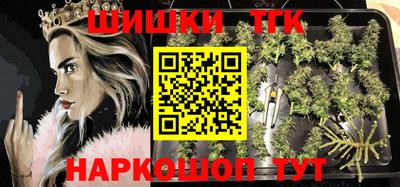 прущие грибы Шелехов