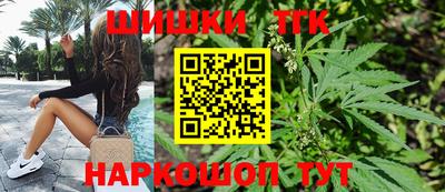 прущие грибы Шелехов
