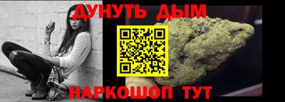 прущие грибы Шелехов