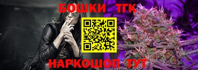 метадон Шебекино