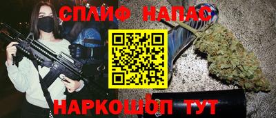 синтетический гашиш Шахты