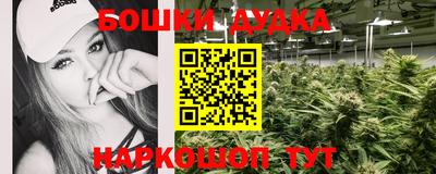 синтетический гашиш Шахты