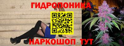 синтетический гашиш Шахты