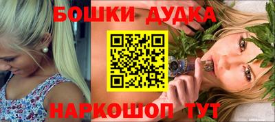 синтетический гашиш Шахты
