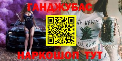 метадон Шебекино