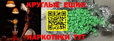 синтетический гашиш Шахты