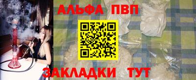 метадон Шебекино