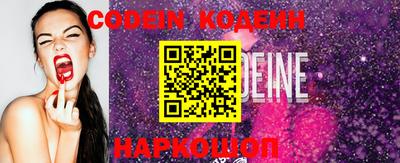 ALPHA-PVP Ярославль