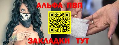 метадон Шебекино