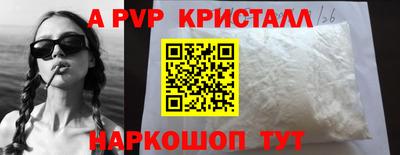 метадон Шебекино