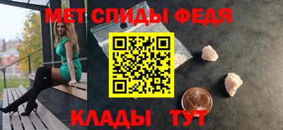 прущие грибы Шелехов