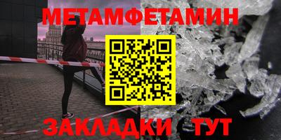 прущие грибы Шелехов