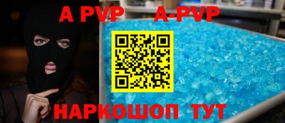 прущие грибы Шелехов