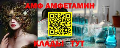 синтетический гашиш Шахты