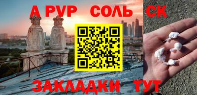 ALPHA-PVP Янаул