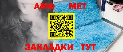 метадон Шебекино