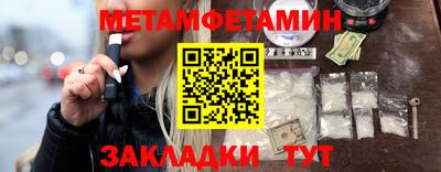 метадон Шебекино