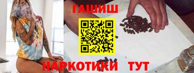 синтетический гашиш Шахты