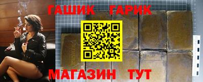метадон Шебекино