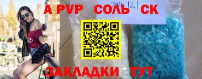 прущие грибы Шелехов