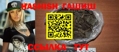 метадон Шебекино