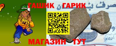 прущие грибы Шелехов