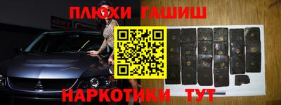 метадон Шебекино