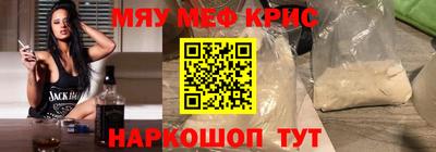 прущие грибы Шелехов
