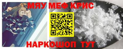 прущие грибы Шелехов