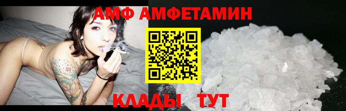 Краснодар  Метамфетамин кристалл  Вход с VPN 
