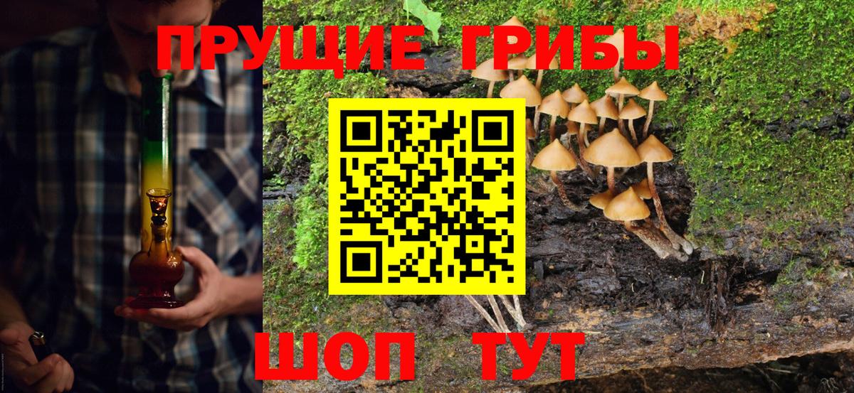 Меф кристаллы  Краснодар  COCAIN  Вход с VPN  ГАШ  НБОМе 