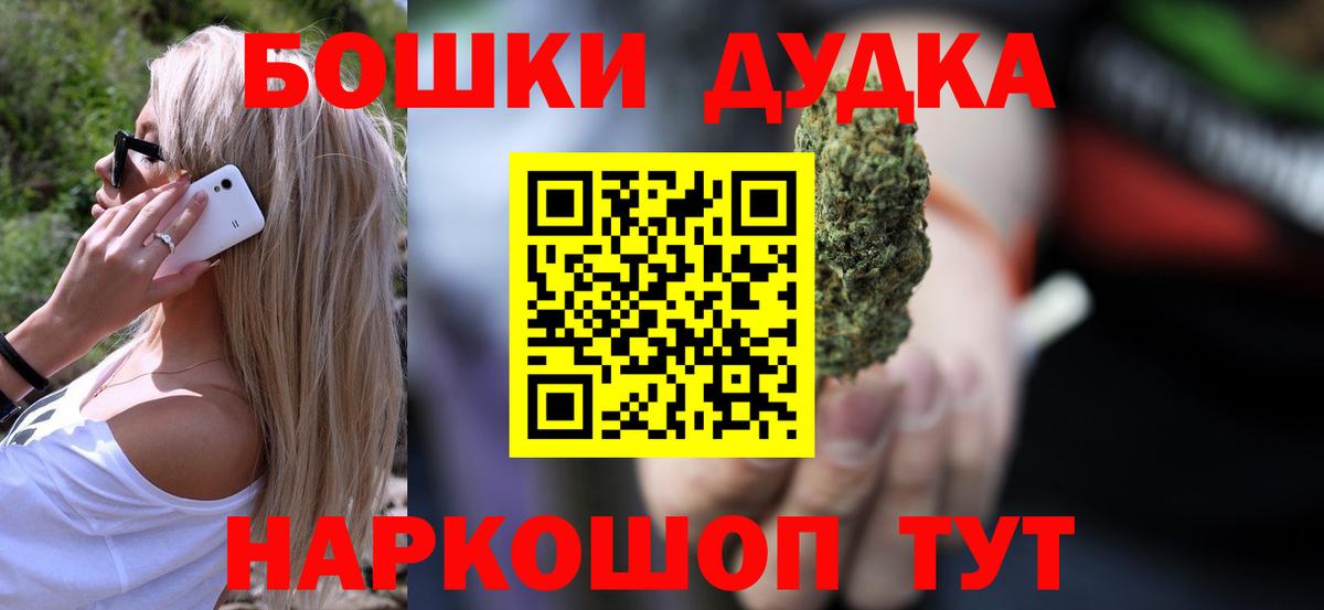 Бошки марихуана Ganja Краснодар